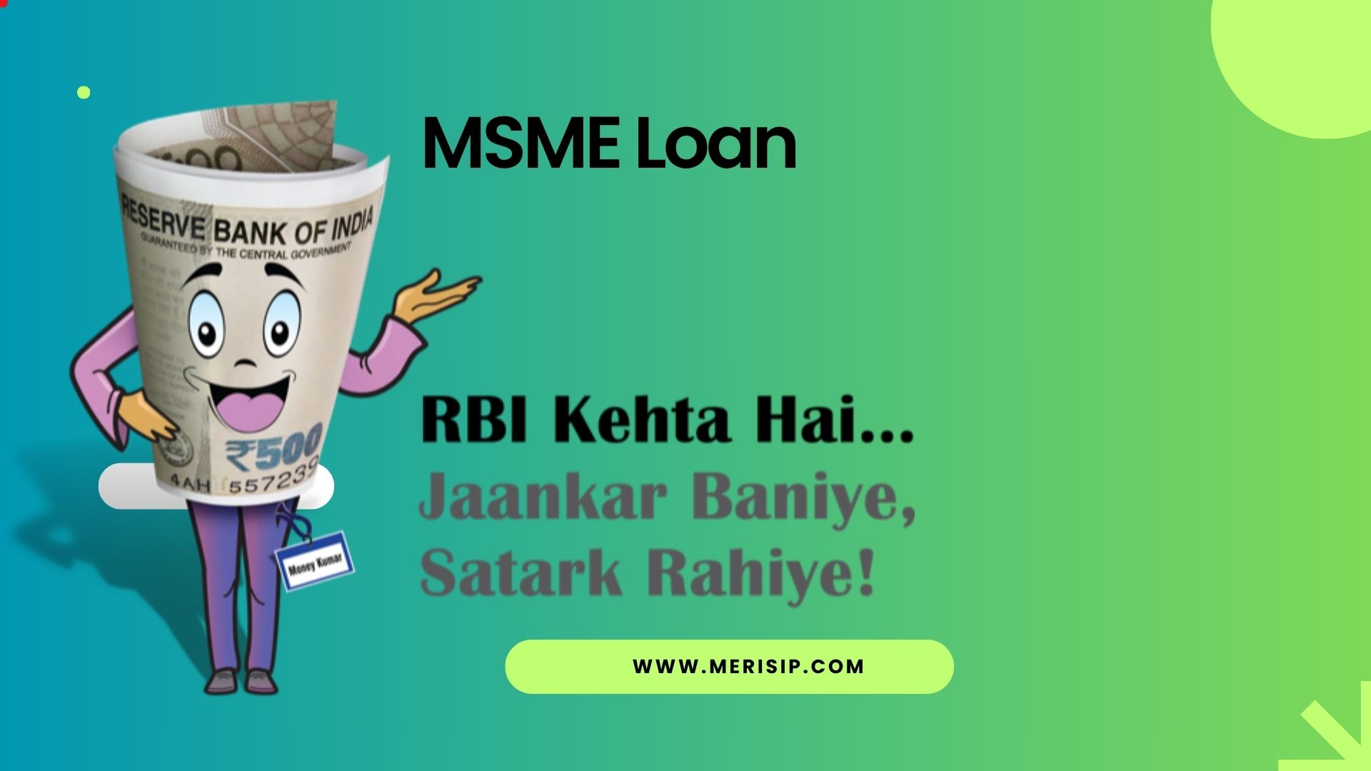 MSME Loans