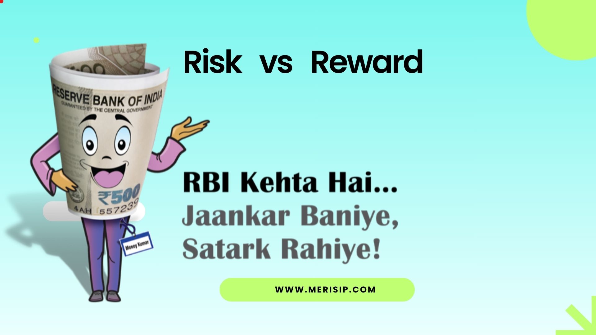 Risk vs Reward