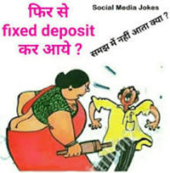 Biwi ko bhi FD ka pta hai !